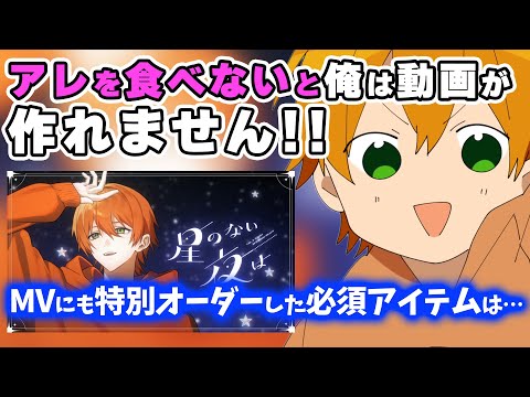 〇〇がないと動画作れません ジェルくんの 活動に欠かせないもの【すとぷり文字起こし】【ジェル/切り抜き】