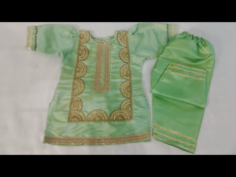 baby suit design cutting and stitching for Eid