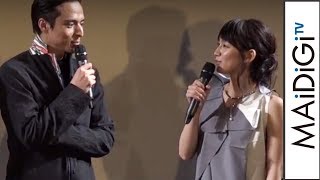 吉岡里帆、満島真之介らの撮影エピソードにすねる？「楽しそうでいいな」　日豪合作映画「STAR SAND -星砂物語-」初日舞台あいさつ2