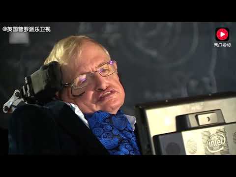 霍金生前最想要的生日禮物是什麼？｜Stephen Hawking