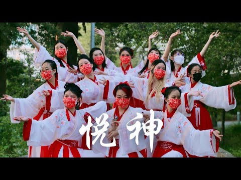 every time we performed yue shen from 2021-2022 ❤️《悦神》| Fei Tian Dancers | UC Berkeley Chinese Dance