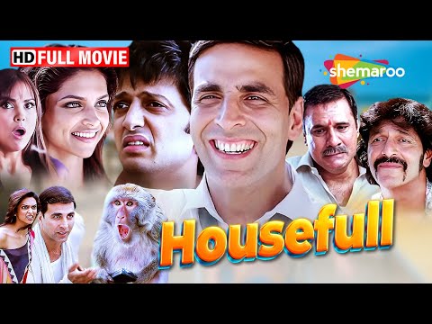 अक्षय कुमार की सुपरहिट कॉमेडी मूवी - Housefull - Full Comedy Movie | Deepika | Lara Dutta |Jiah Khan