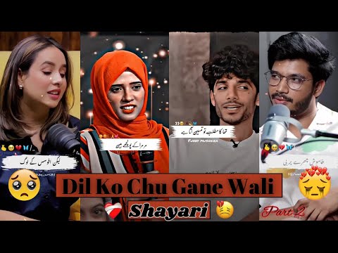 😮Dil Ko Chu Gane  Wali Shayari 🖤|| Part 2|| Breakup Shayari 💔 Heart 💘 || Sad Fereling Alone(Back)🖤😮💦