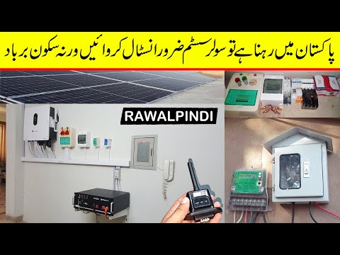 Solar system importance in Pakistan | Hybrid solar system installation | Net metering problems