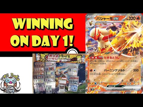 Blaziken ex is Winning on DAY 1! Brand New Generations Deck! (Pokemon TCG News)