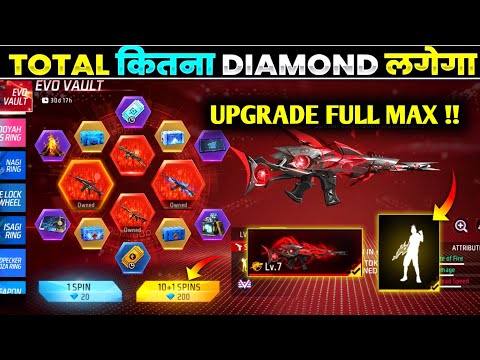 New Evo Vault Event Free Fire | Evo Scar Upgrade Full Max | Free Fire New Event| Ff New Event Today