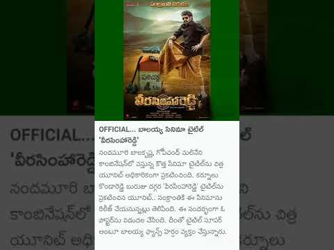 NANDAMURI BALA KRISHNA New Movie Veera Simha Reddy Updates