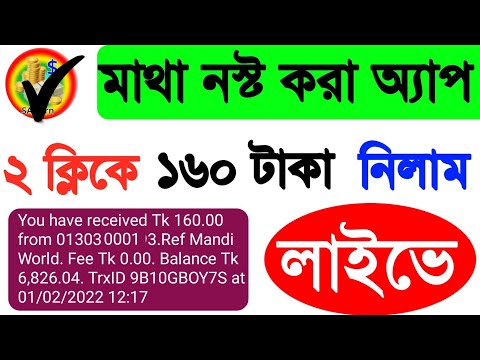 ২ দিনে ১৬ হাজার টাকা ইনকাম | Make Money Online | Earn Money Online | টাকা ইনকাম করার সহজ উপায় 2024