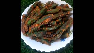 #shorts stuffed bhindi recipe mast masaledaar bhindi 😋🥰🥰#viral