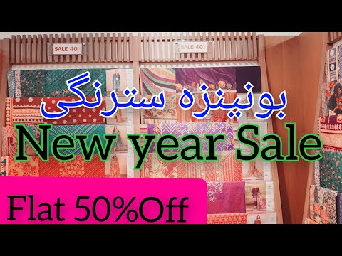 Bonanza satrangi biggest sale|| flat 50% off