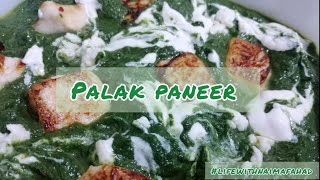 PALAK PANEER | Super Easy & Yummy Recipe 😋 #howtomakepalakpaneer #easynsimplerecipes