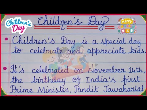 5 Lines Essay on Children's Day | Children's Day Essay in English | November 14th Children's Day✨