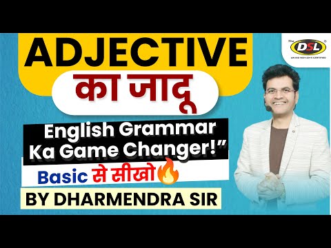 Adjective | Types Of Adjectives | Adjective in English Grammar By Dharmendra Sir