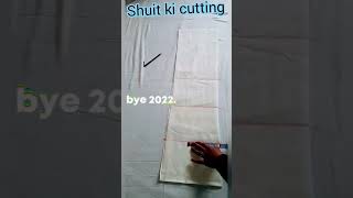 Aastr अस्तर(Lining)वाले सूट की कटिंग करना सीखें/How To Cut Lining kurti, kameez,