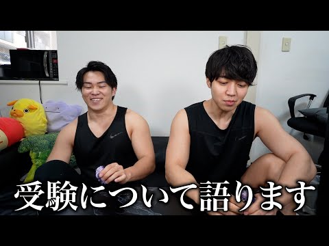 偏差値29→78まで下克上した、まめたまの受験について語る