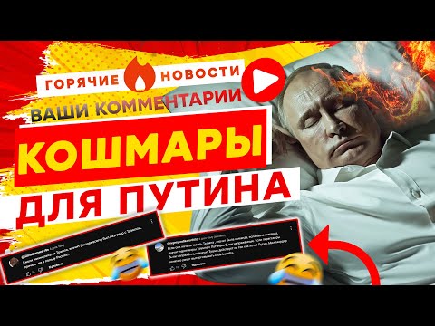 Симоньян БЬЕТ ЛЕЖАЧЕГО, а Соловьев льет КРОКОДИЛОВЫ слезы 🔥 ГОРЯЧИЕ НОВОСТИ | КОММЕНТАРИИ