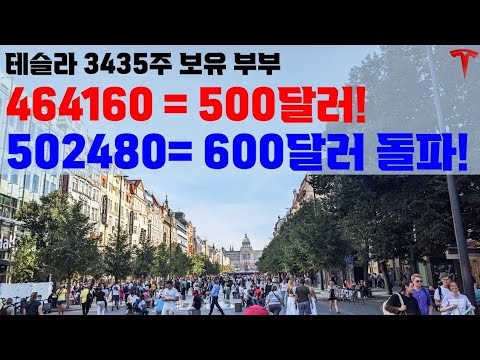 일론이 464160 or 502480에 사활을 걸꺼라 믿습니다! 그를 믿고 투자 이어갑니다.