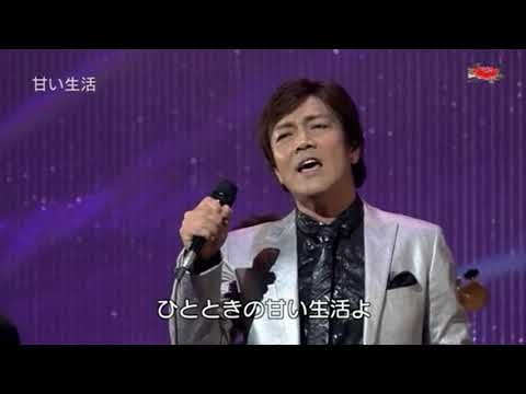 野口五郎　♪甘い生活