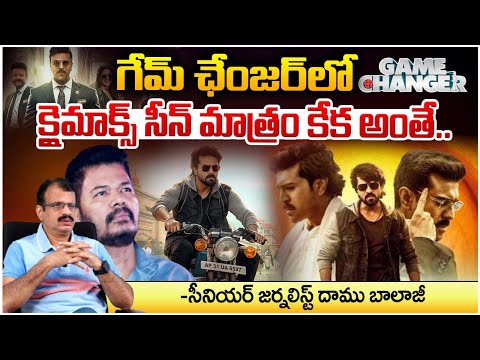 Tamil vs Telugu Movies | Game Changer Climax Was Super Duper | Director Shankar | Red tv FOCUS