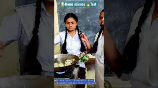 Cooking 🔥Home Science⭐ Test #cooking #college #shorts