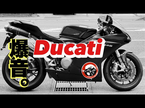 Ducati Superbike848【試乗インプレ】