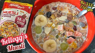 Kellogg’s Muesli Fruit, Nut & Seeds | Kellogg’s Muesli Review & Demo | Kellogg’s Muesli