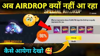 Why Note Receive Special Airdrop After Update | Free Fire Me Special Airdrop Kyun Nahi Aa Raha 2022