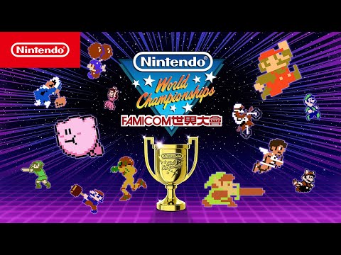 《Nintendo World Championships Famicom世界大會》 介紹影片（台灣）