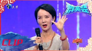 群英会：演员谢兰分享育儿观念，年仅9岁的儿子已经成为她的骄傲