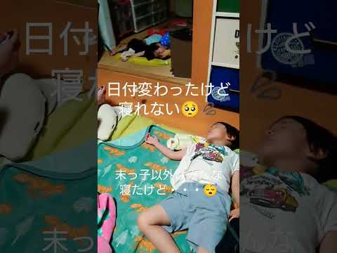 早く寝たいのに・・・#睡眠不足 #疲れた心