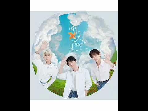 TFBOYS全新单曲 明天见🧡