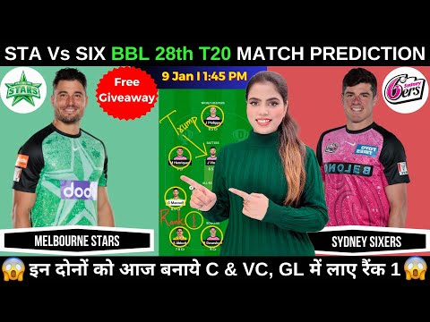 STA vs SIX Dream11 Prediction Today | Melbourne Stars vs Sydney Sixers BBL 2025 | Fantasy Cricball