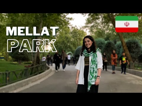 Walking around Mellat Park 🌳 قدم زدن در پارک ملت