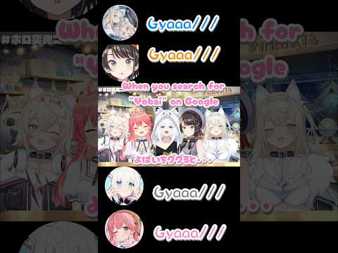 とあるワードでググるホロメン【EN sub】Hololive members searching a certain word on Google【Hololive clip reaction】