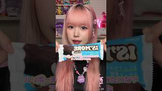 ハリボーチョコマシュマロみたいな❓アイスを買ってみた🍫 #お菓子 #アイス #shorts