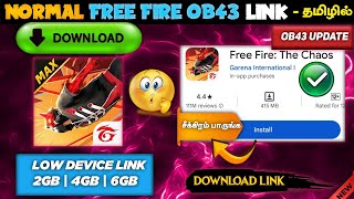 OB43 NORMAL FREE FIRE DOWNLOAD LINK IN TAMIL 🤯 HOW TO DOWNLOAD NEW OB43 NORMAL FREE FIRE | DEADPOOL