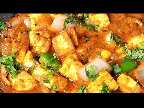 स्वदिष्ट कढ़ाई पनीर पकाने का नया और आसन तारिका / Easy and Delicious recipe of Kadai Paneer / Paneer