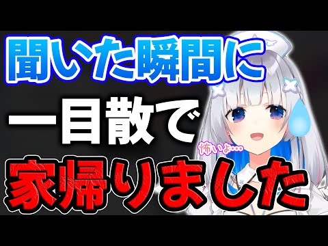 アキバである曲が流れているのを聞き即帰宅した事件を語る天音かなた【ホロライブ/ホロライブ切り抜き】