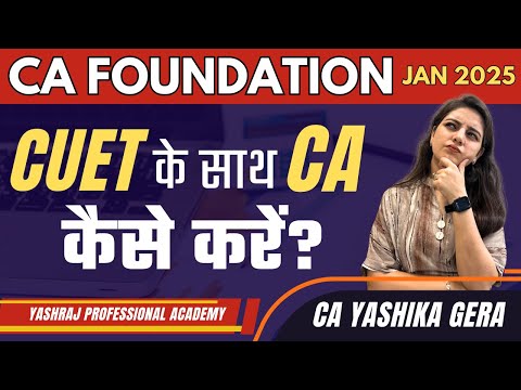 CUET With CA? | How to Manage Both effectively? | By CA Yashika Gera | @yashrajprofessionalacademy