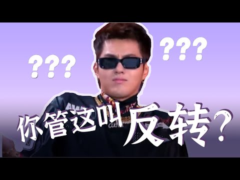 【吴亦凡警方通报】我管这叫实锤。我还是站都美竹。