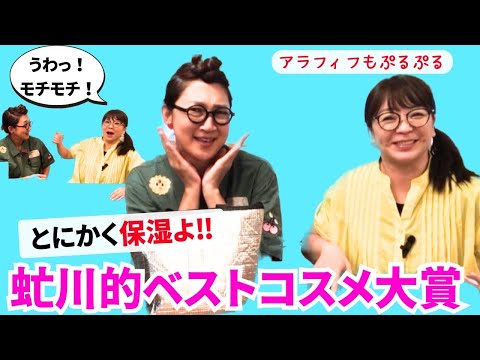 【美肌】敏感肌&乾燥肌で困っていたのに今はトゥルントゥルンの秘密