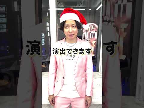 クリスマスデートにおすすめの髪型は？ #sense #メンズヘア