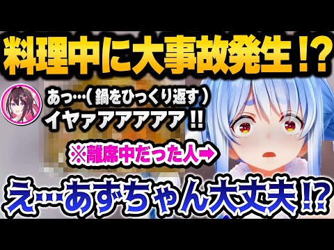 オフコラボでまったり料理配信のはずがまさかのPONで事故が発生し大焦りする2人の面白まとめ【 ホロライブ 切り抜き 兎田ぺこら AZKi 】