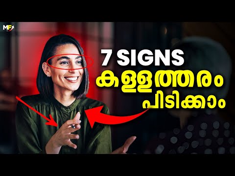 7 Psychological Signs of Lying | Malayalam