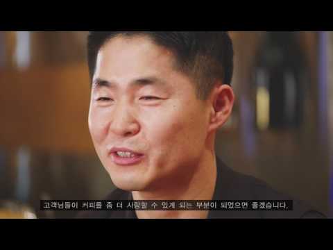 LOTTE Hotel barista interview