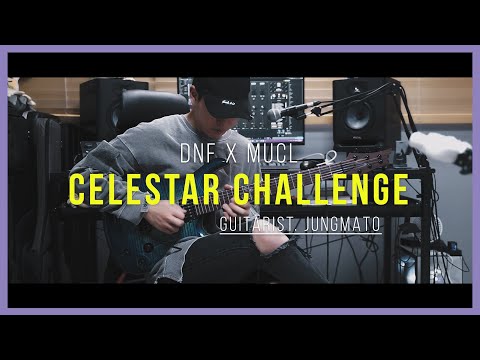 [DnF x 뮤지션스클럽의 Celestar Challenge]  JungMato