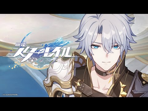 Ancient Hymn Trailer — "Of Titans and the Mortal Realms" | Honkai: Star Rail