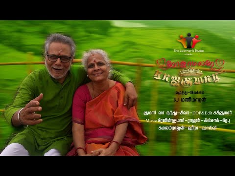 Roja Malare Raja Kumari I Tamil Romantic Short Film I Independent Artists