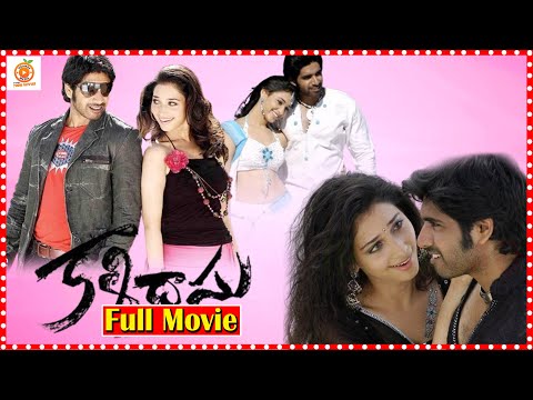 Kalidasu Full Telugu Movie || Sushanth Anumolu & Tamanna Bhatia || Orange 70MM Movies