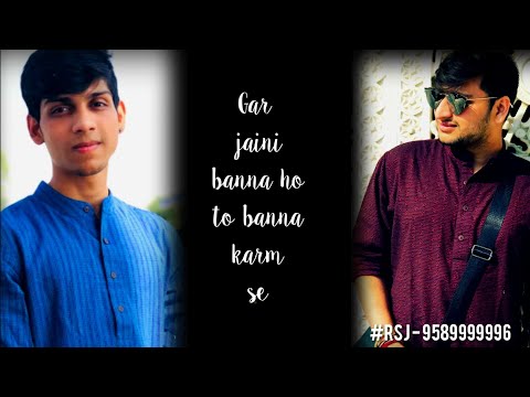 Gar jaini banna ho to banna karm se | Rsj | Rishabh sambhav jain | Latest stavan | RSJ Devotionals